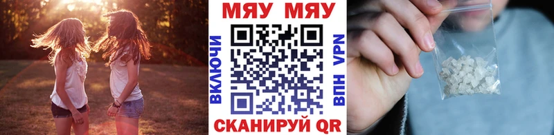 Где купить Нелидово Конопля  Cocaine  Меф мяу мяу 