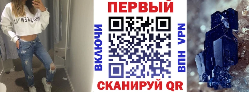 АМФ VHQ Нелидово