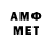 КЕТАМИН VHQ James Barfield