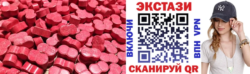 что такое наркотик Нелидово ЭКСТАЗИ 280мг