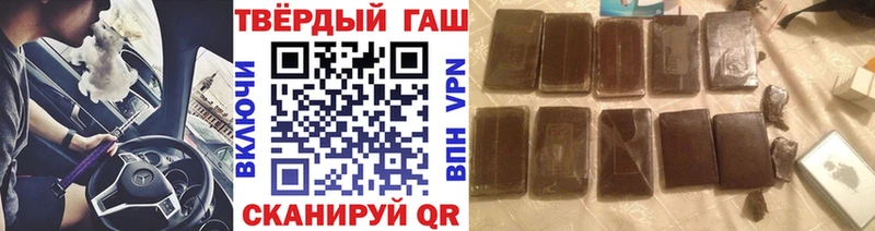 ссылка на мегу зеркало  купить наркотик  Нелидово  ГАШ убойный 