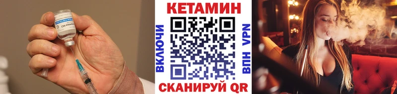 Кетамин ketamine  как найти наркотики  Нелидово 