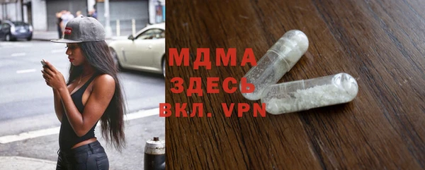 кокаин Медногорск