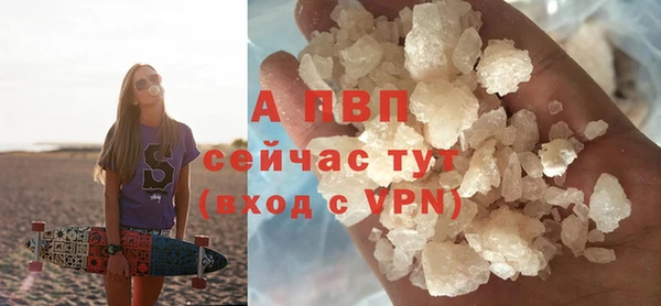 мефедрон VHQ Майский