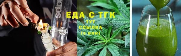 кокаин Медногорск
