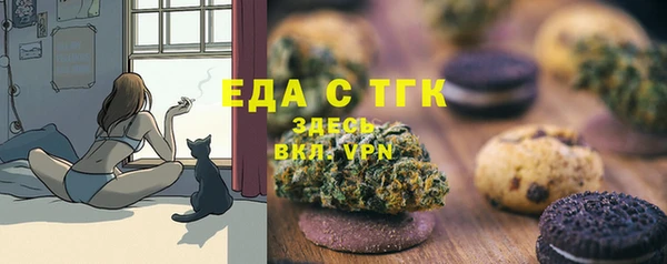 мефедрон VHQ Майский