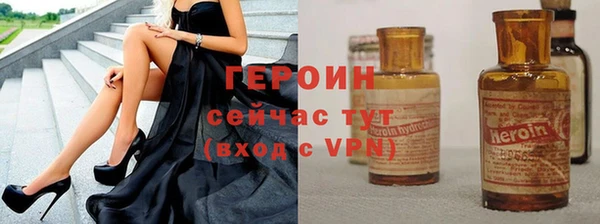 мефедрон Медвежьегорск