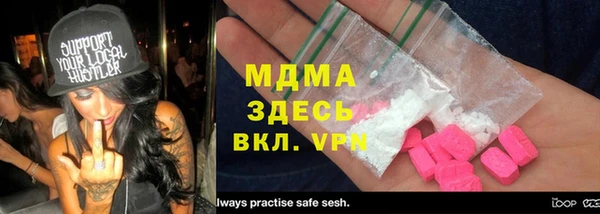 мефедрон VHQ Майский