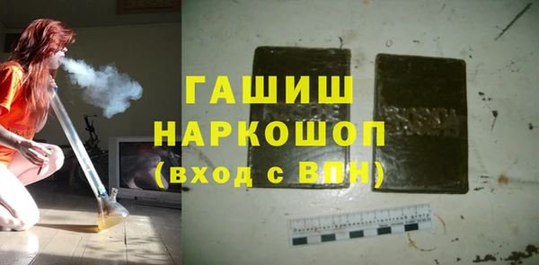соль ск Мегион