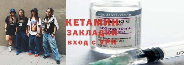 меф VHQ Магас