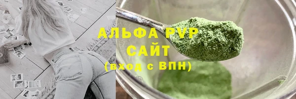соль ск Мегион