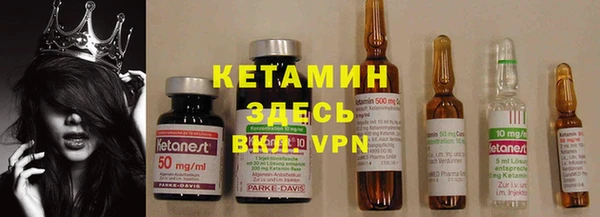 меф VHQ Магас