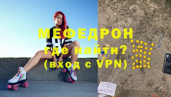 соль ск Мегион
