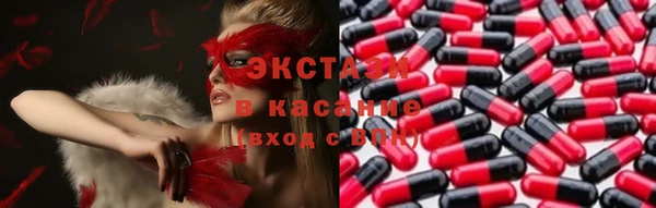 соль ск Мегион