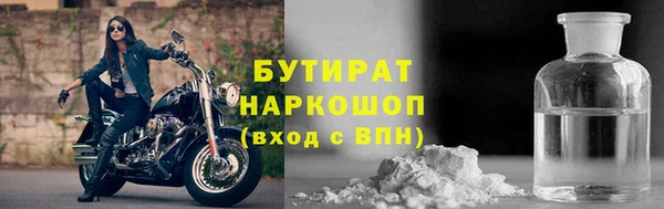 кокаин Медногорск