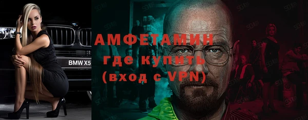 меф VHQ Магас