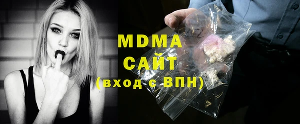 ПСИЛОЦИБИНОВЫЕ ГРИБЫ Магадан