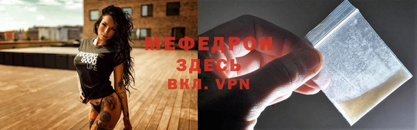 меф VHQ Магас