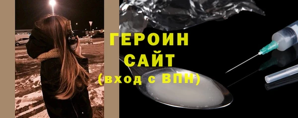 мефедрон Медвежьегорск