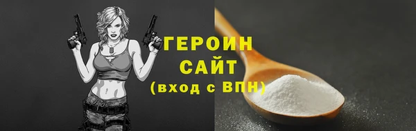 кокаин Медногорск