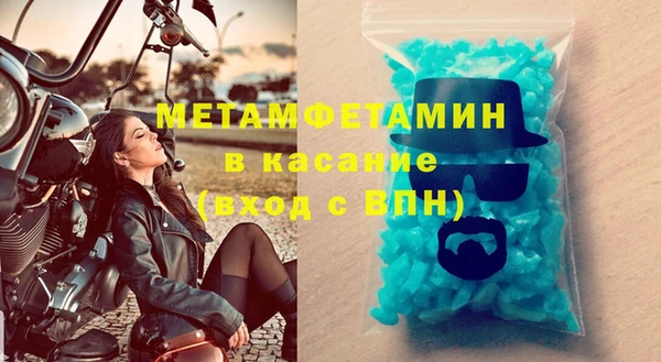 мефедрон VHQ Майский