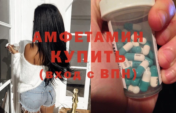 кокаин Медногорск