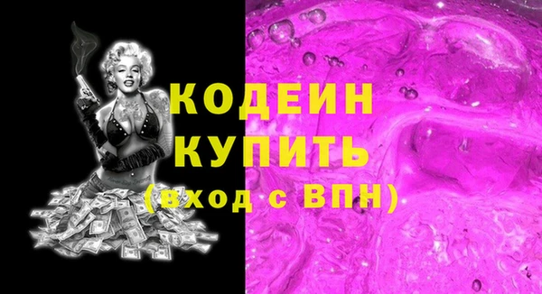 мефедрон VHQ Майский