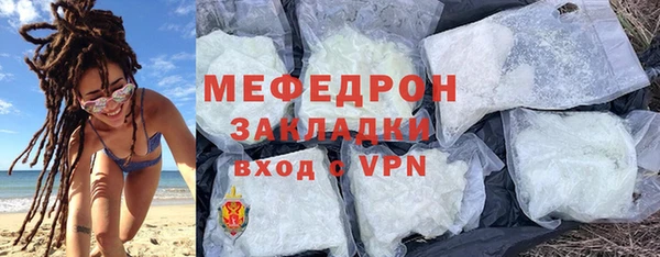 мефедрон Медвежьегорск