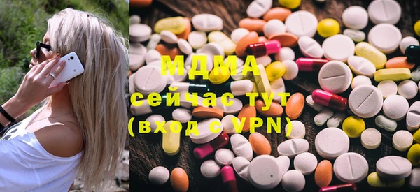 кокаин Медногорск