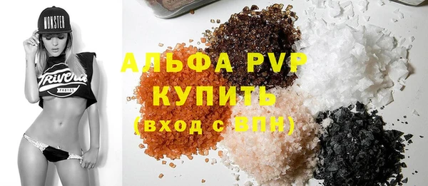 мефедрон Медвежьегорск