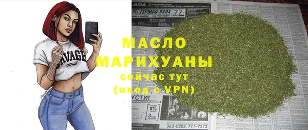 соль ск Мегион