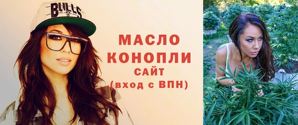 мефедрон VHQ Майский