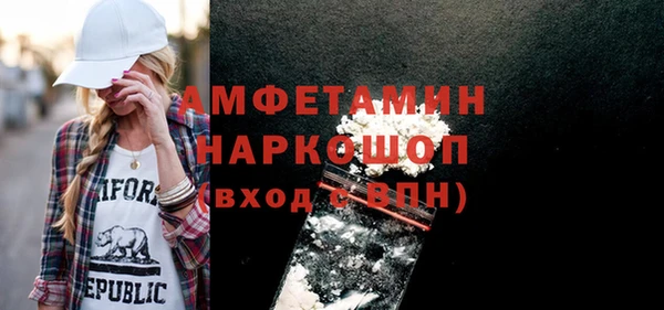 соль ск Мегион