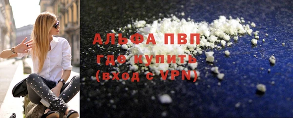 Альфа ПВП Мурманск