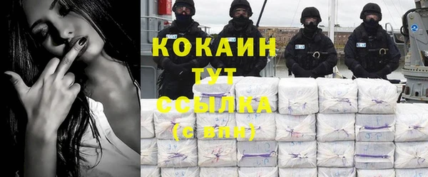 мефедрон Медвежьегорск