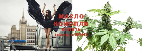 ПСИЛОЦИБИНОВЫЕ ГРИБЫ Магадан
