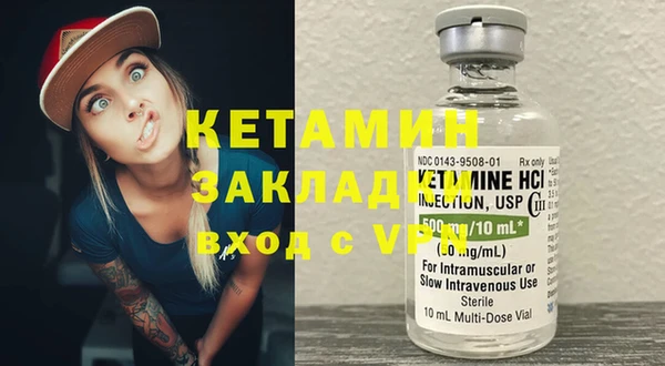 кокаин Медногорск