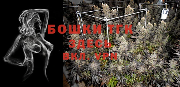 мефедрон VHQ Майский