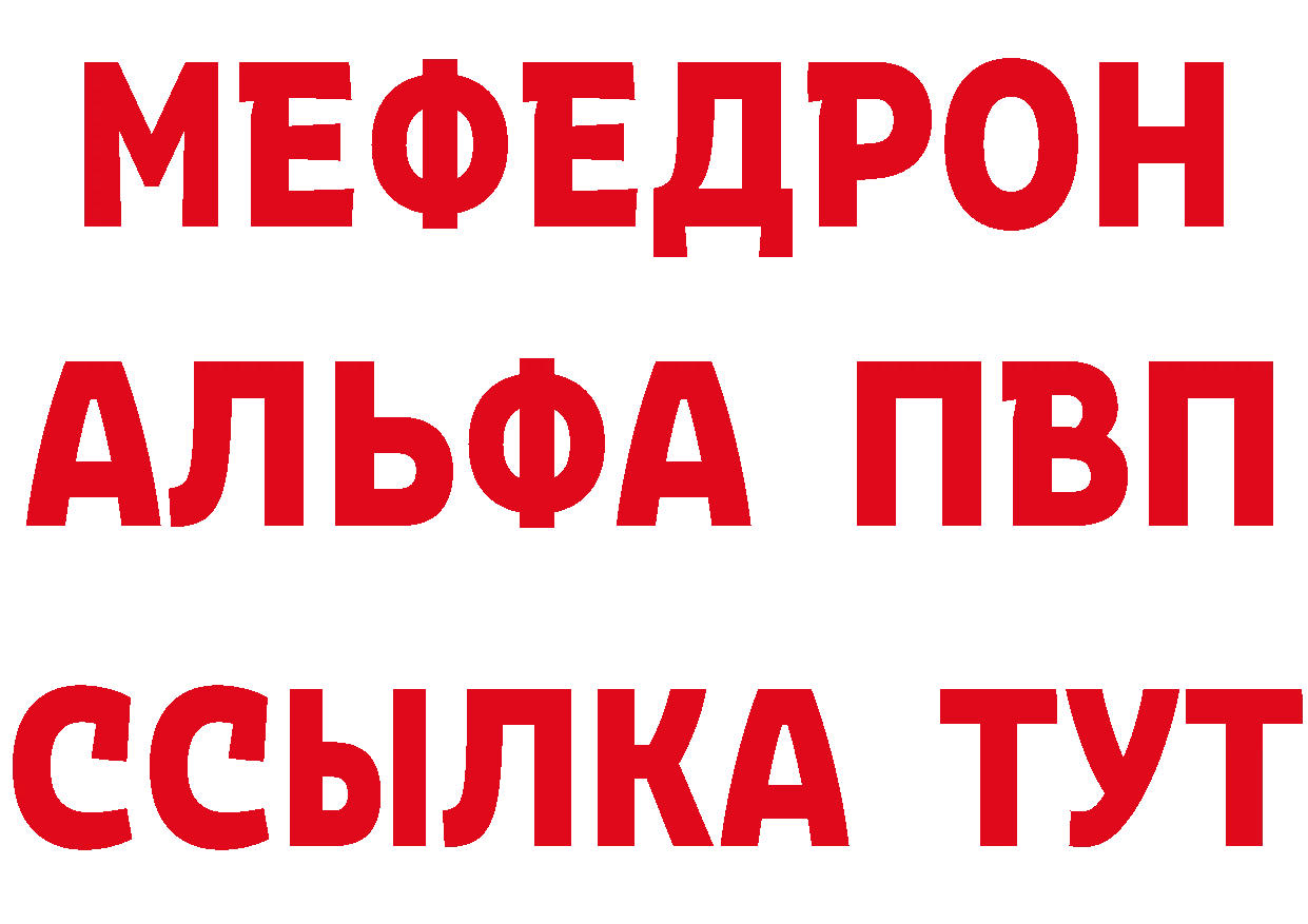 КЕТАМИН VHQ ссылка даркнет гидра Нелидово