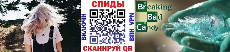 купить закладку  Нелидово  Метамфетамин пудра 