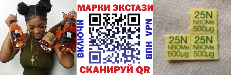 Наркотические марки 1,5мг  это какой сайт  Нелидово 
