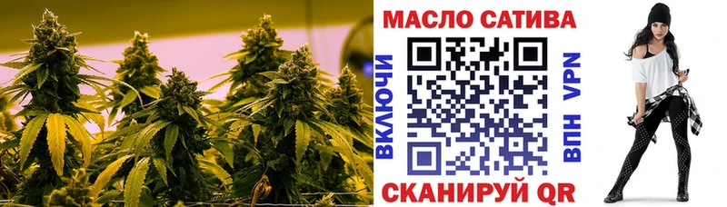 наркотики  Нелидово  Дистиллят ТГК вейп с тгк 